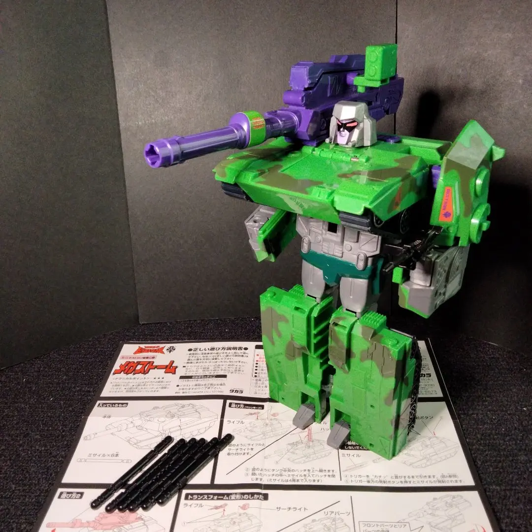 2026年最新】メガストーム ビーストウォーズの人気アイテム - メルカリ