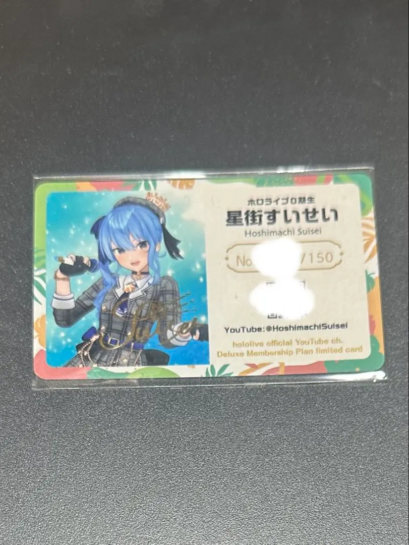 2026年最新】ホロライブ expo メンバーシップ限定カードの人気アイテム