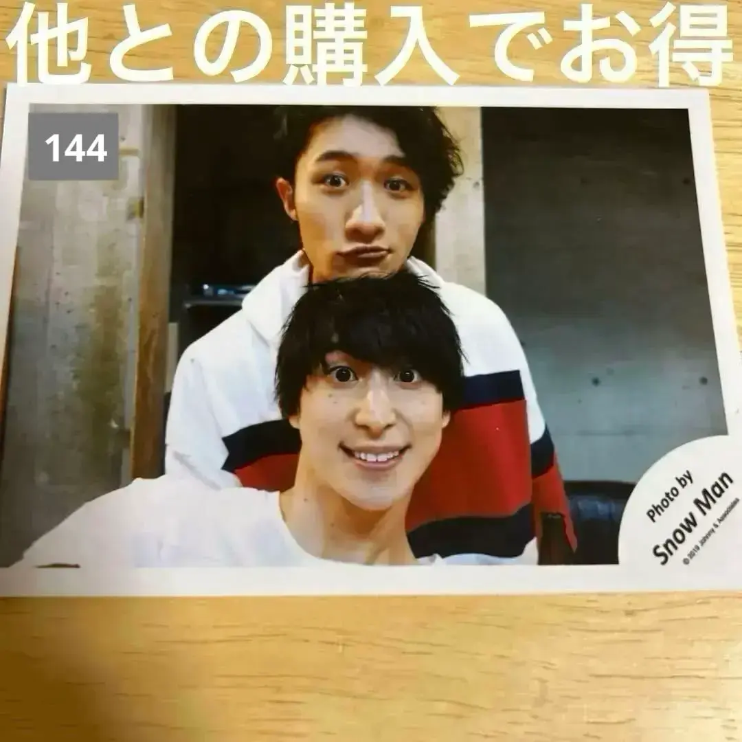 2026年最新】いわさく snowmanの人気アイテム - メルカリ