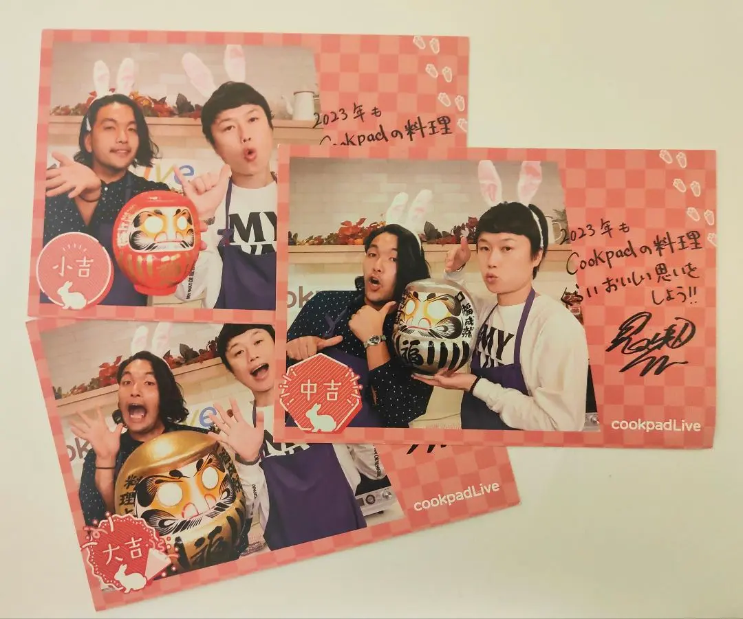 2026年最新】見取り図 サインの人気アイテム - メルカリ