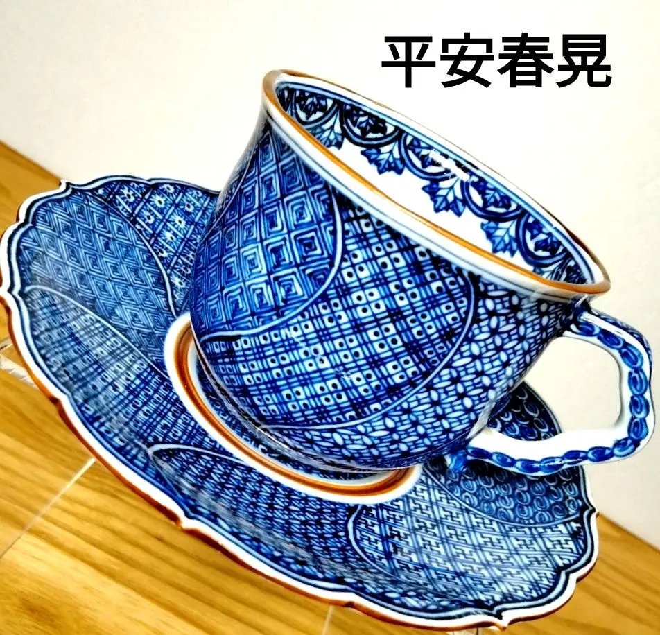 2026年最新】平安 春晃の人気アイテム - メルカリ