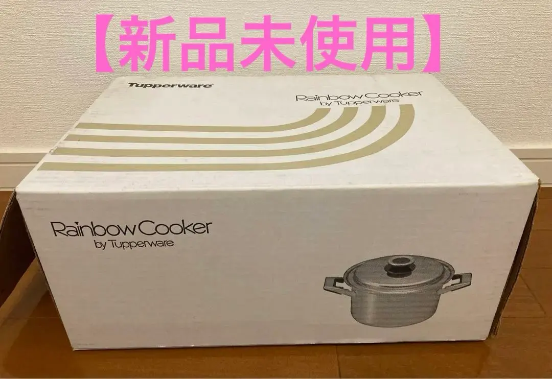 2026年最新】レインボークッカー21cmの人気アイテム - メルカリ