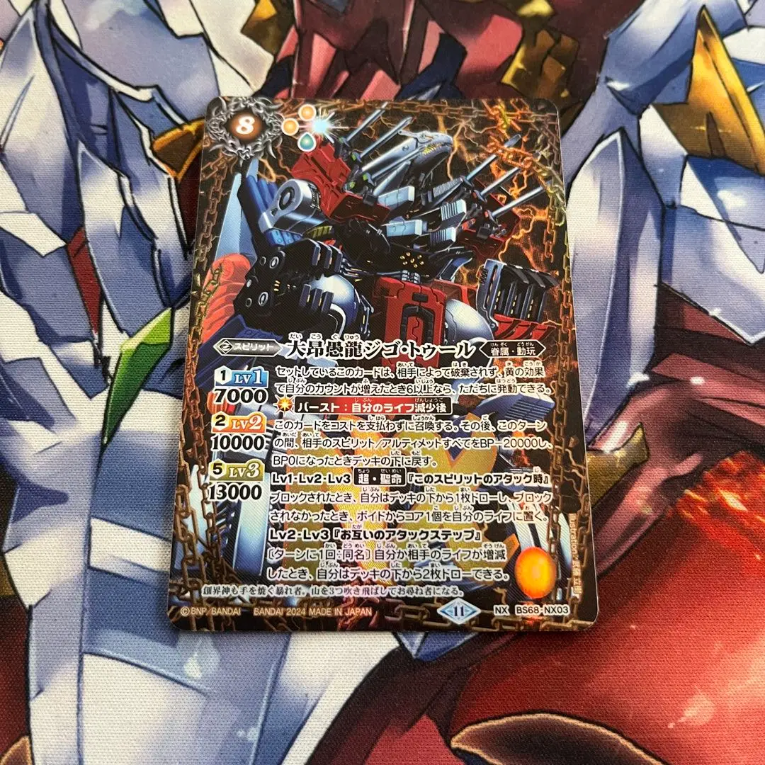 2026年最新】バトスピ ジゴトゥール シークレットの人気アイテム