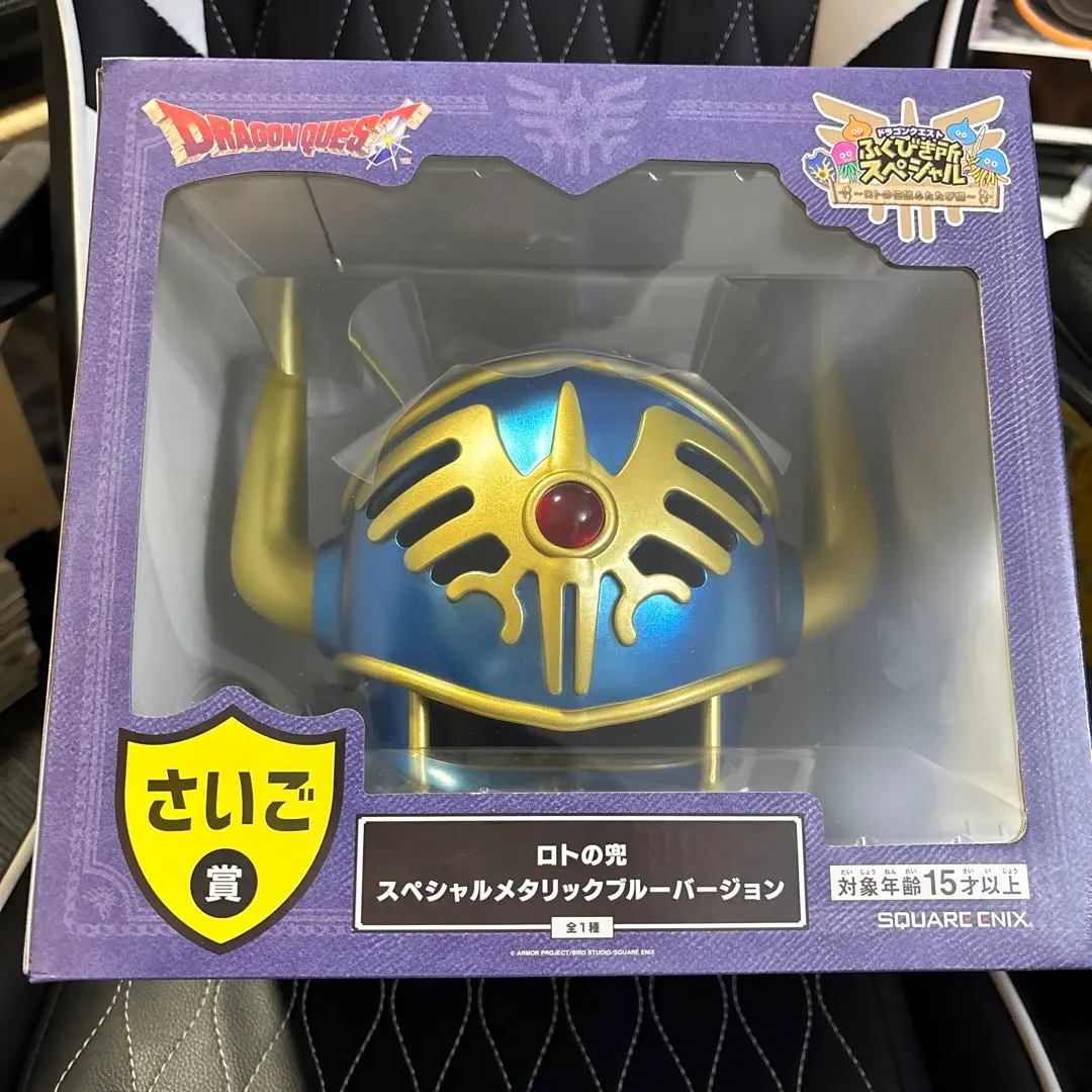 2026年最新】ドラゴンクエスト ふくびき所スペシャル ロトの伝説編