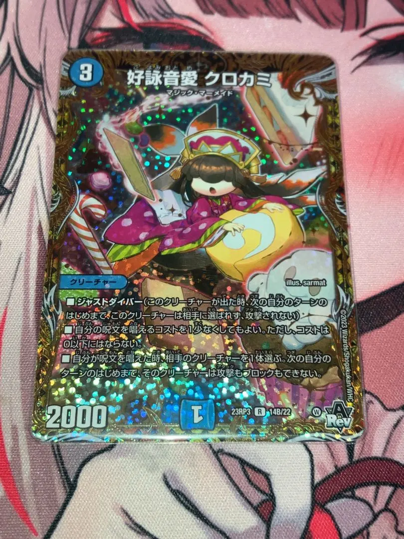 2026年最新】クロカミ bの人気アイテム - メルカリ