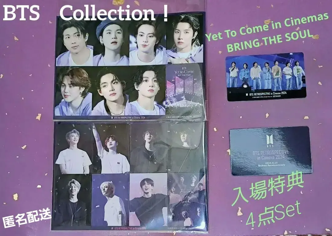 2026年最新】bts bring the soul ステッカーの人気アイテム - メルカリ