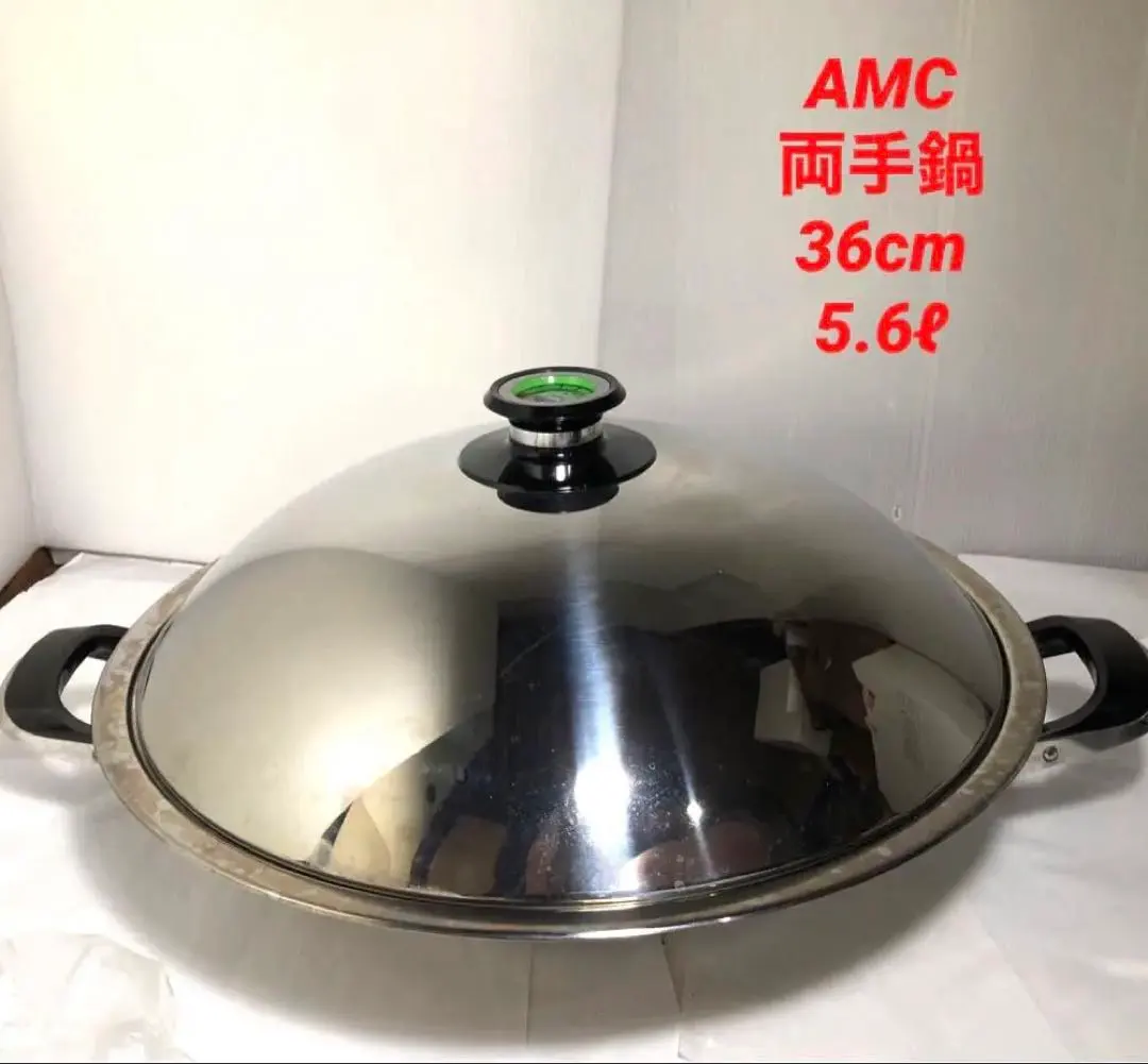 2026年最新】AMC 鍋・グリルの人気アイテム - メルカリ