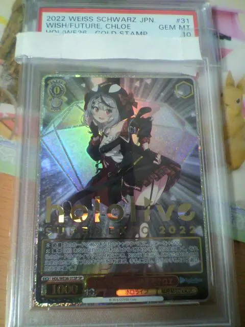 2026年最新】キミと願うミライ 沙花叉の人気アイテム - メルカリ