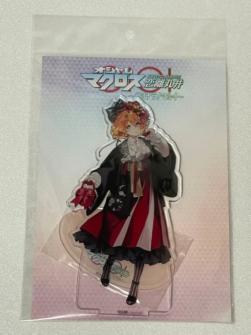 2026年最新】サヨナラノマルイの人気アイテム - メルカリ