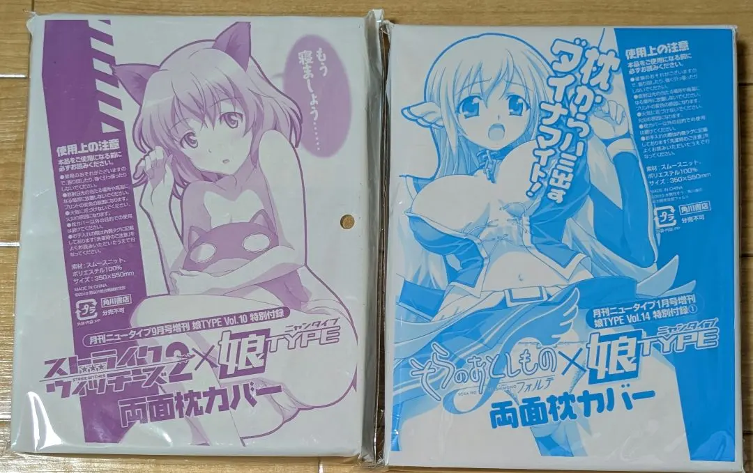 2026年最新】ストライクウィッチーズ 抱き枕の人気アイテム - メルカリ