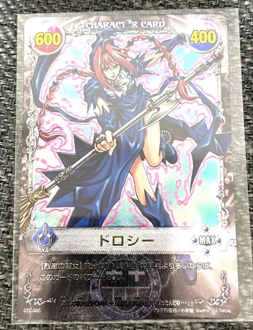 2026年最新】メルヘヴン カード ドロシーの人気アイテム - メルカリ