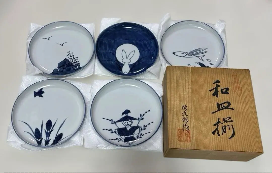 2026年最新】有田焼 林九郎作の人気アイテム - メルカリ