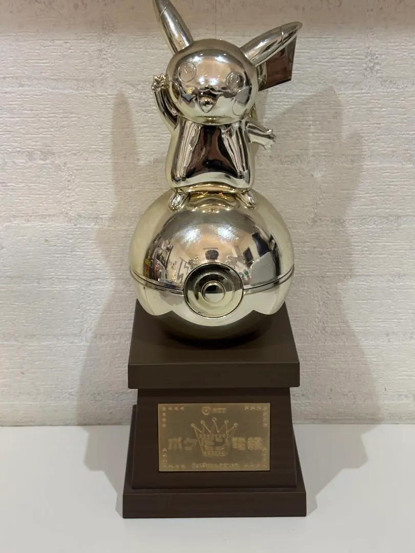 2026年最新】ポケモン電報の人気アイテム - メルカリ