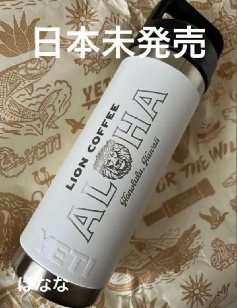 2026年最新】ライオンコーヒー ボトルの人気アイテム - メルカリ