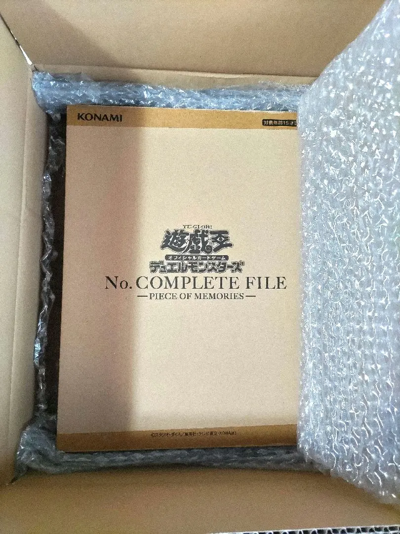 2026年最新】ナンバーズコンプリートファイルの人気アイテム - メルカリ