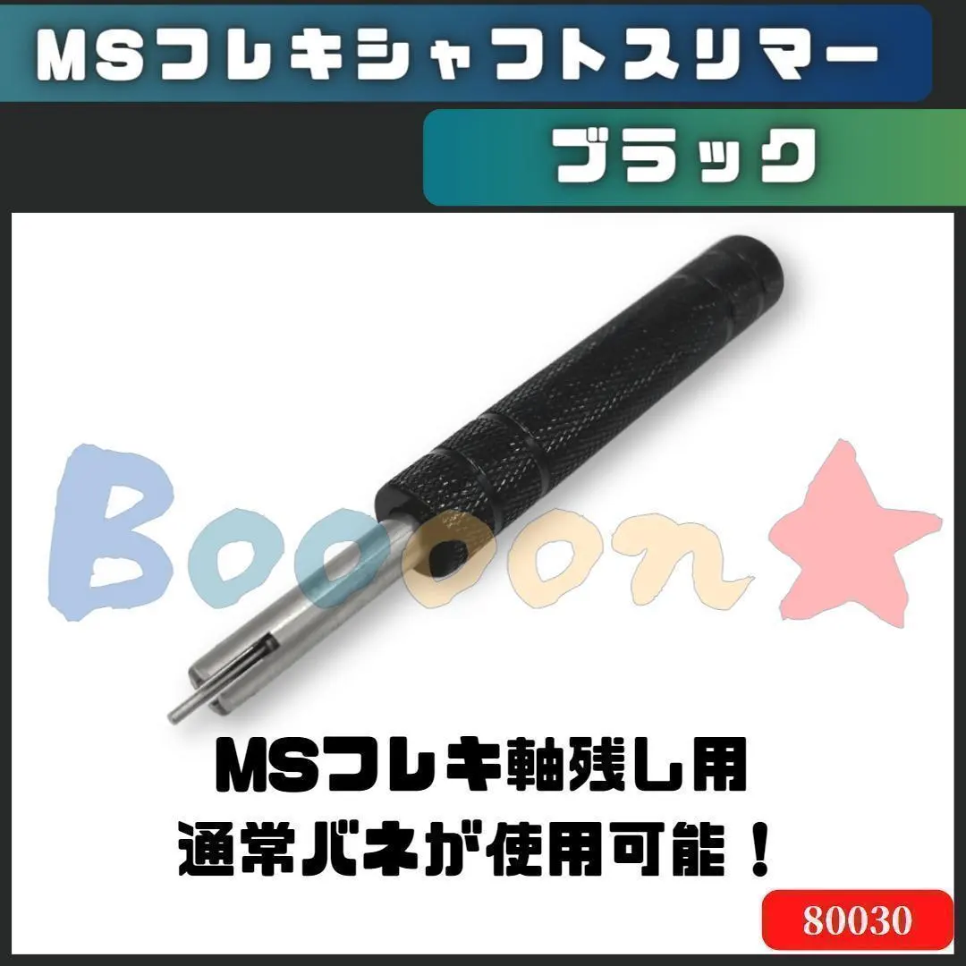 2026年最新】ミニ四駆 リーマーの人気アイテム - メルカリ