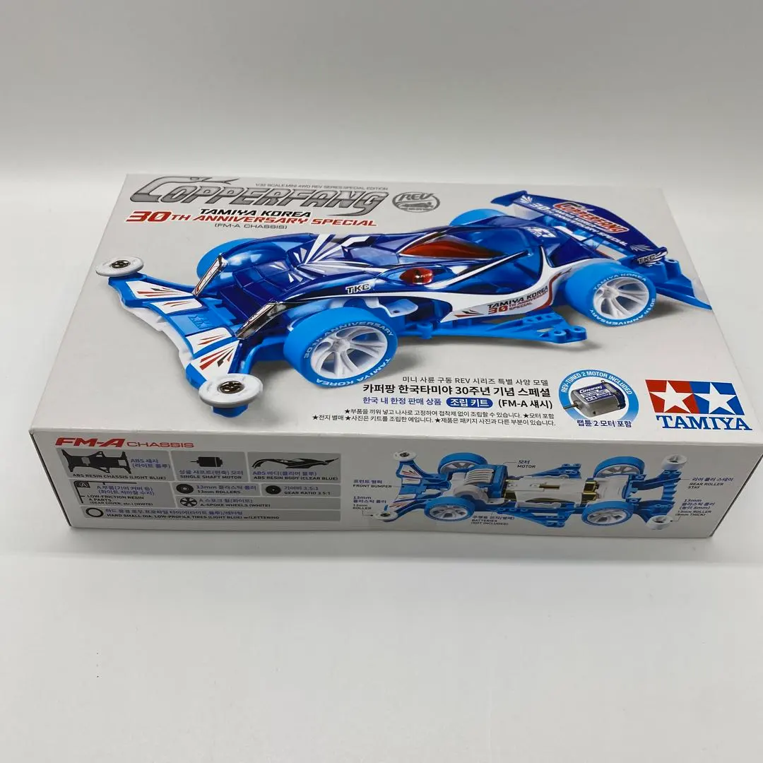 2026年最新】カッパーファングの人気アイテム - メルカリ