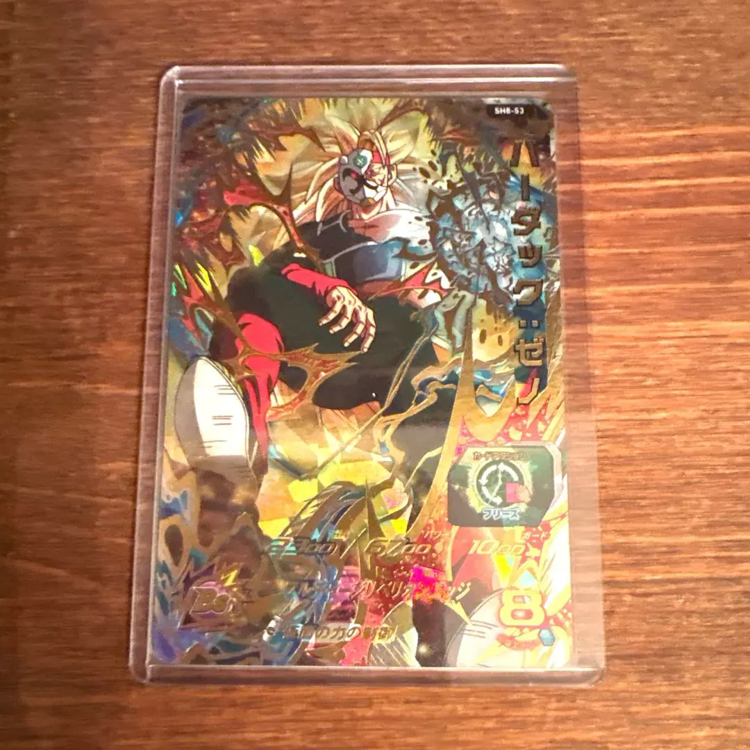 2026年最新】バーダックゼノ3の人気アイテム - メルカリ