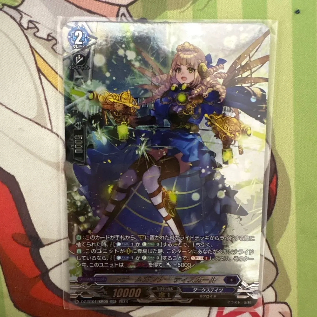 2026年最新】ティズカール srの人気アイテム - メルカリ