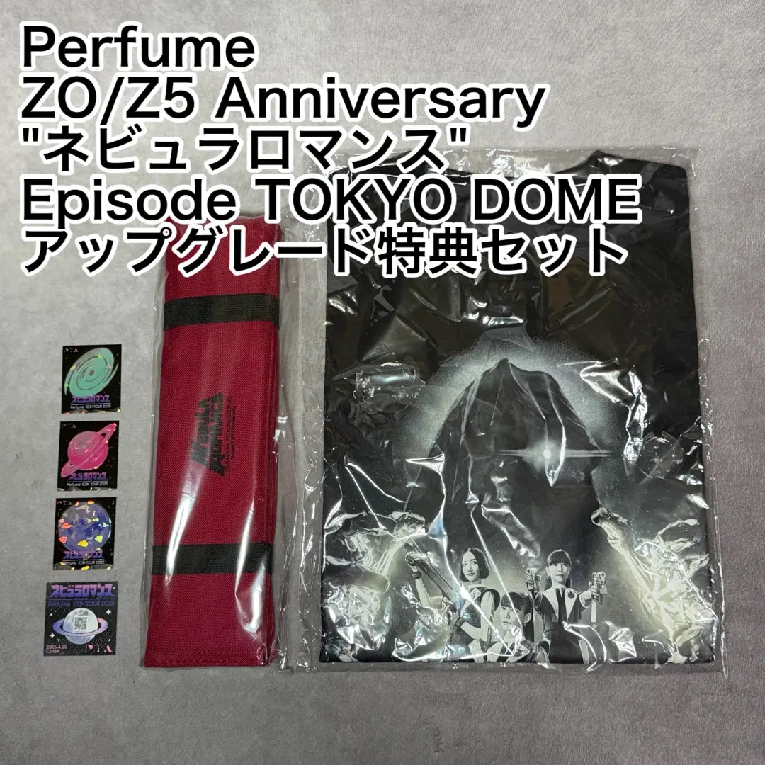 2026年最新】Perfume ネビュラロマンス vipの人気アイテム - メルカリ