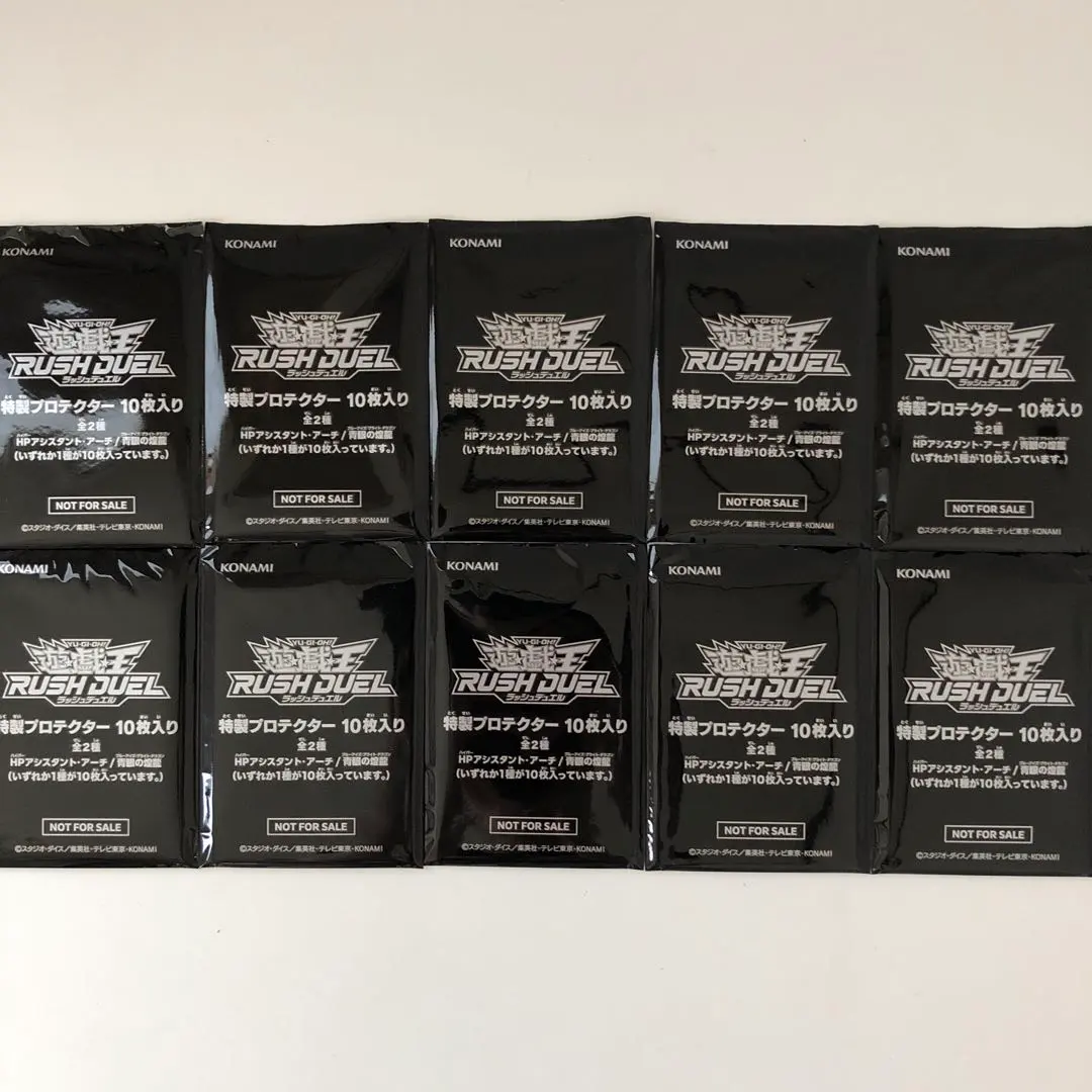 2026年最新】遊戯王ラッシュデュエルカードHPアシスタント・アーチの