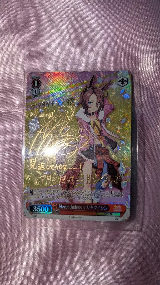 2026年最新】ウマ娘 kfc サインの人気アイテム - メルカリ