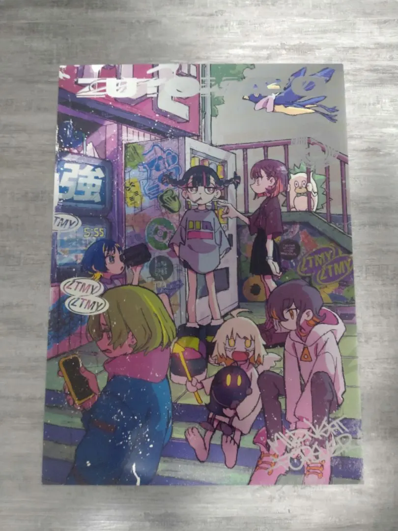 2026年最新】ずっと真夜中でいいのに。 ポスター メタリックの人気