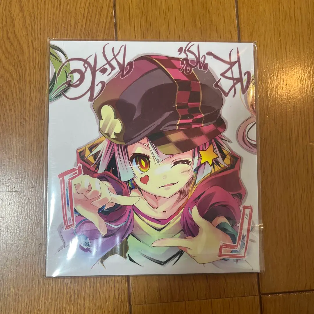 2026年最新】ノーゲームノーライフ サインの人気アイテム - メルカリ