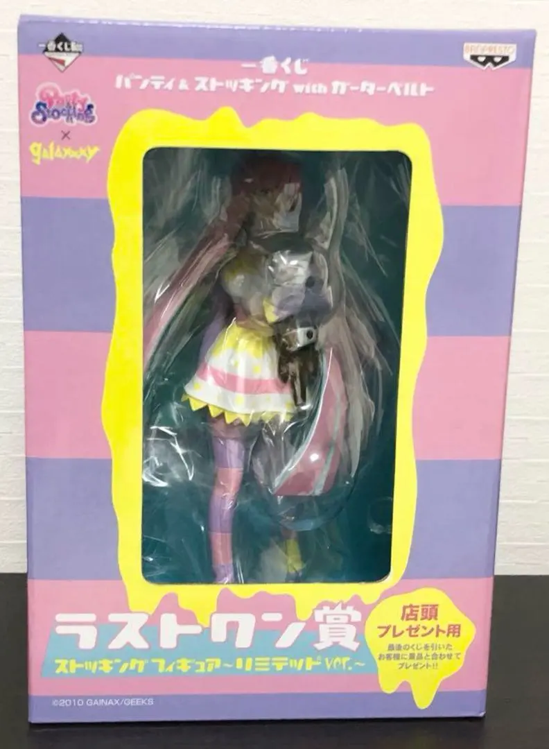 2026年最新】一番くじ ストッキング ラストワンの人気アイテム - メルカリ