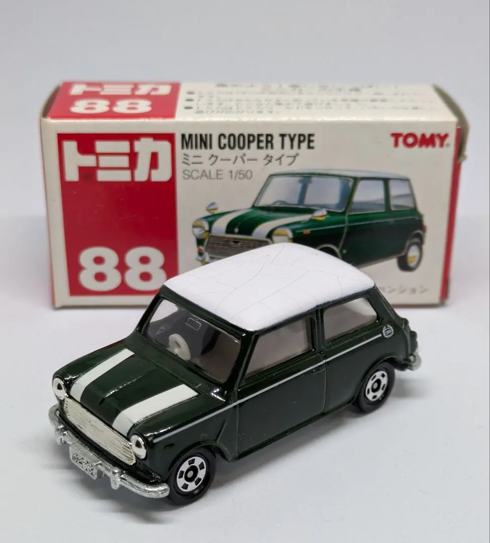2026年最新】トミカ 88 ミニクーパーの人気アイテム - メルカリ