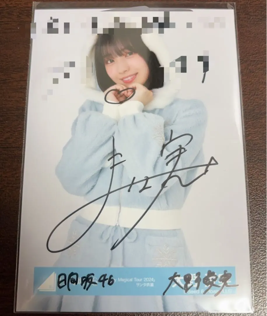 2026年最新】藤嶌果歩 直筆の人気アイテム - メルカリ