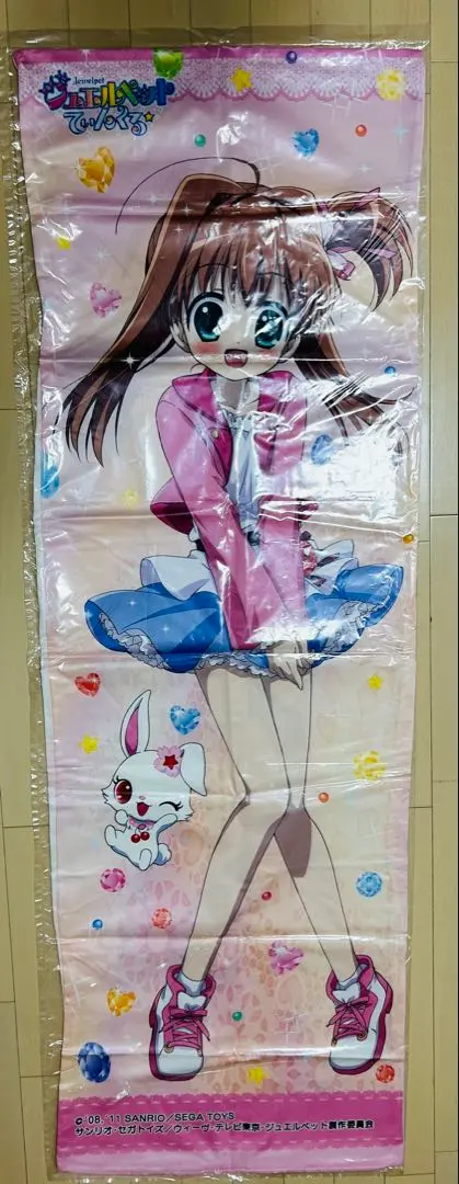 2026年最新】桜あかり てぃんくるの人気アイテム - メルカリ