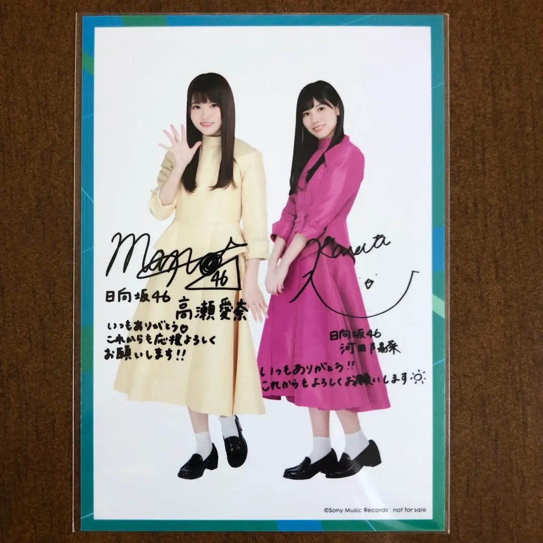 2026年最新】河田陽菜 サインの人気アイテム - メルカリ