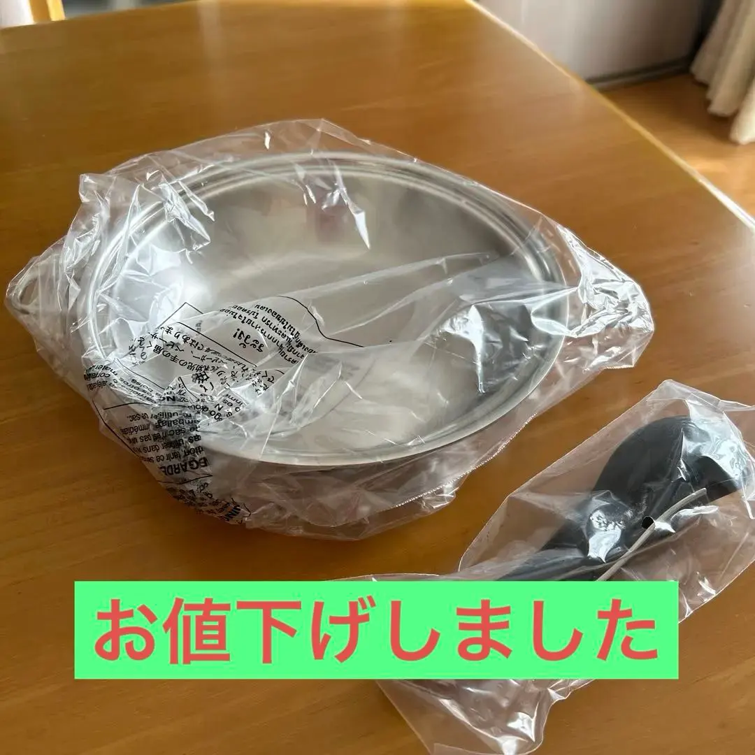 2026年最新】サラダマスターの人気アイテム - メルカリ