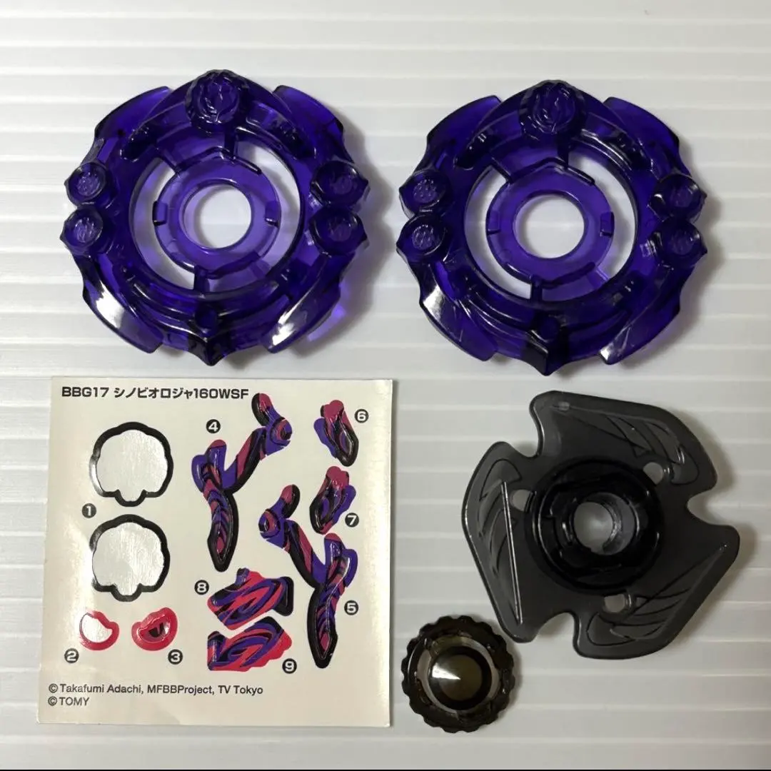 2026年最新】シノビサラマンダの人気アイテム - メルカリ