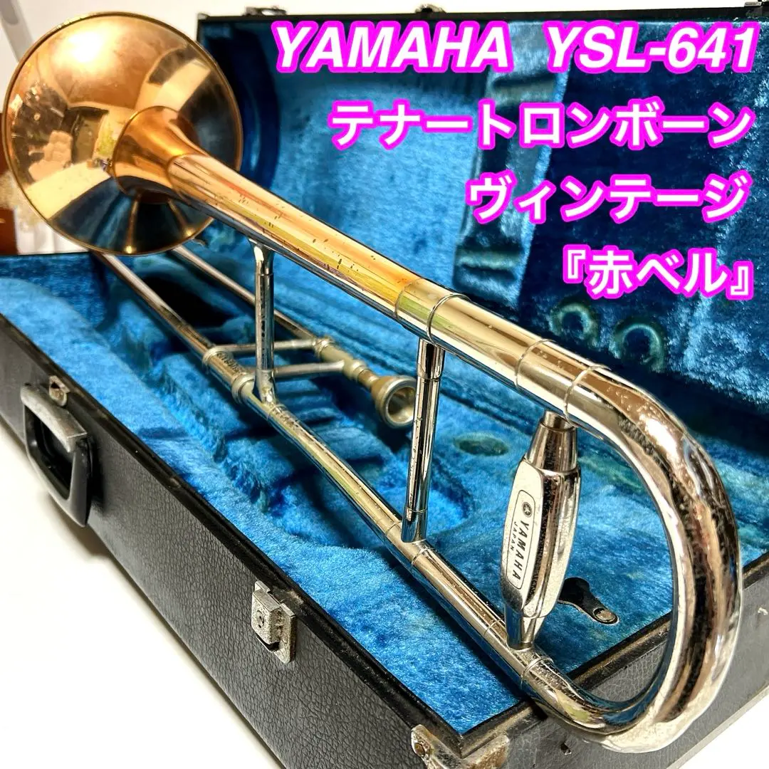 2026年最新】YAMAHA YSL-641の人気アイテム - メルカリ