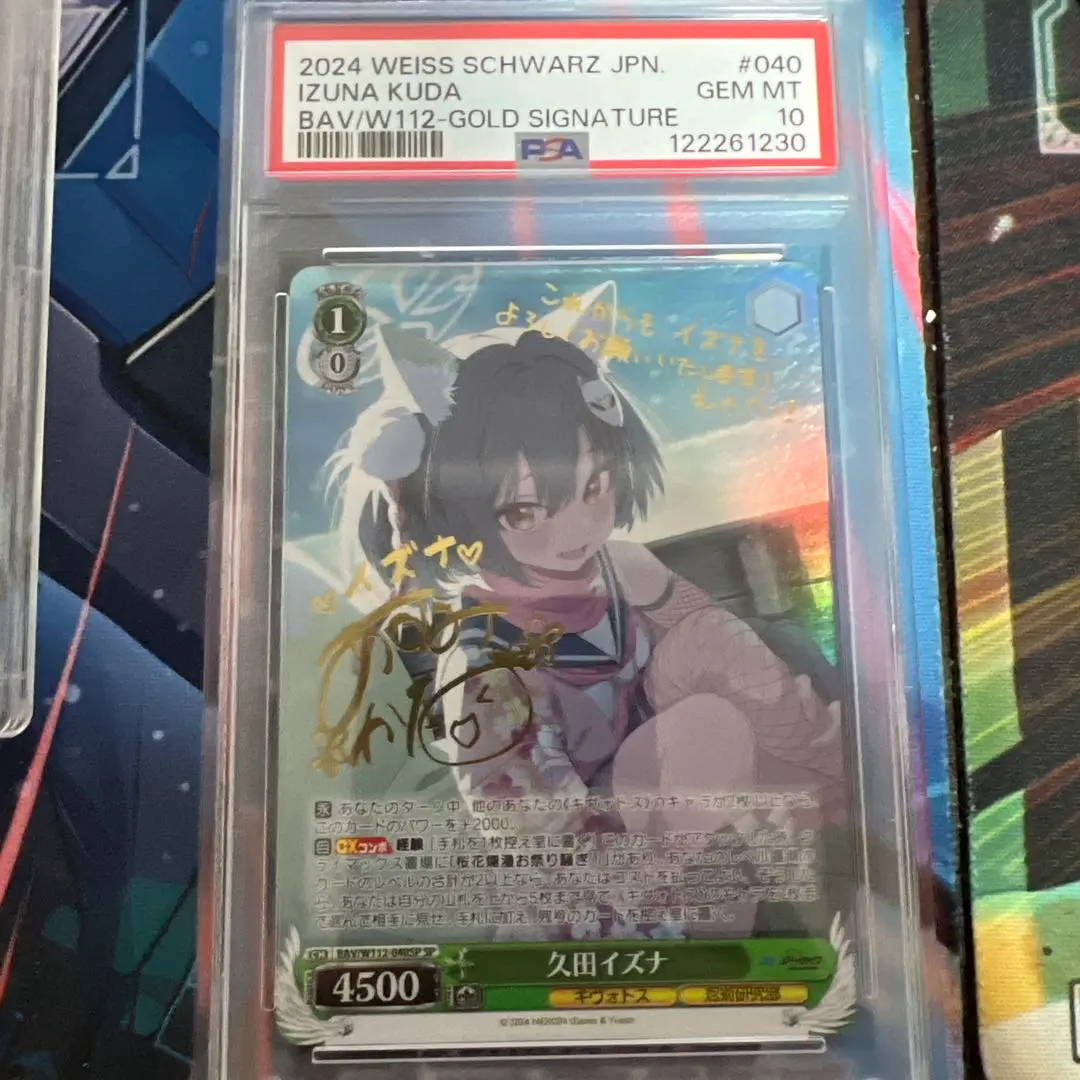 2026年最新】久田イズナ spの人気アイテム - メルカリ