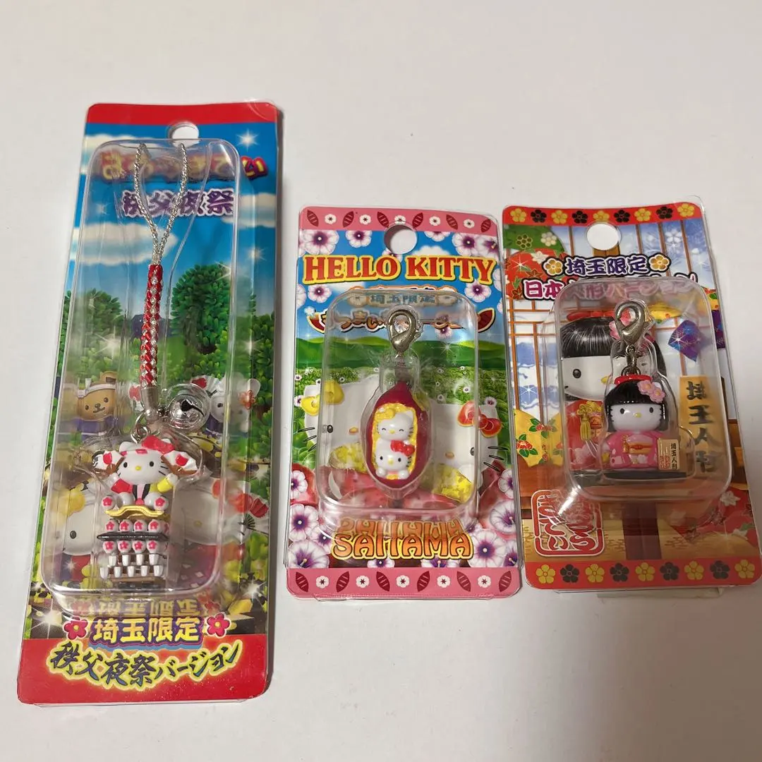 2026年最新】秩父夜祭キティの人気アイテム - メルカリ