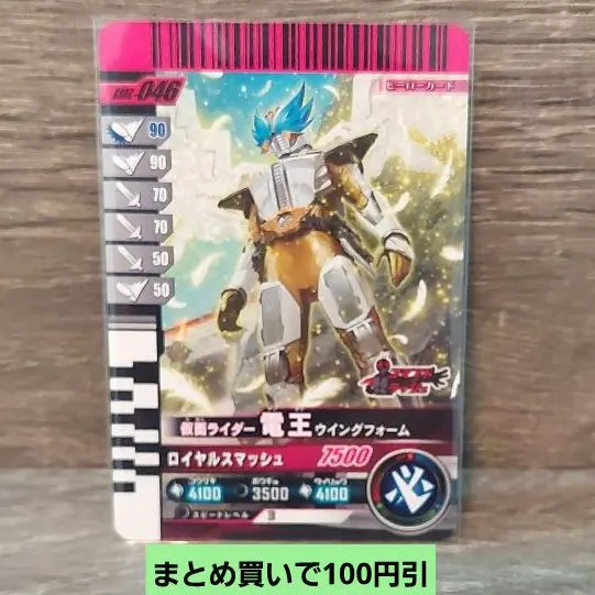 2026年最新】リョウガ クロニクルの人気アイテム - メルカリ