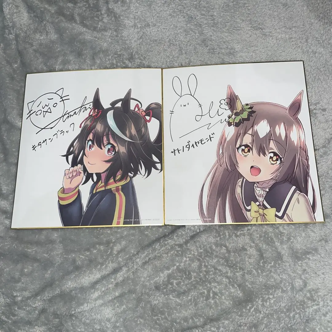 2026年最新】ウマ娘 サトノダイヤモンド サインの人気アイテム - メルカリ