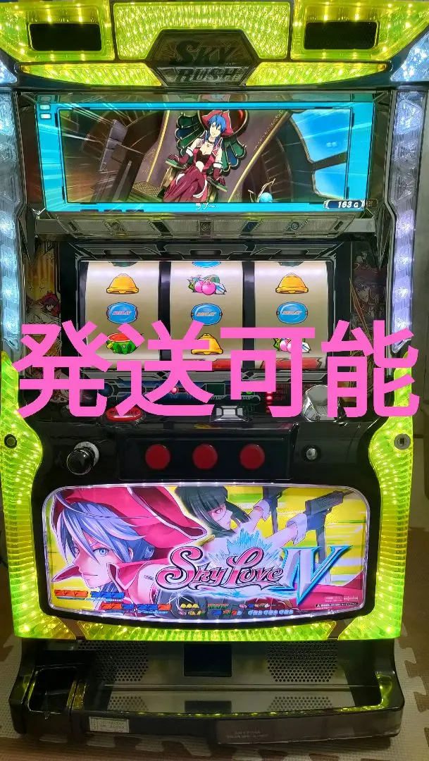 2026年最新】スカイラブ3 実機の人気アイテム - メルカリ