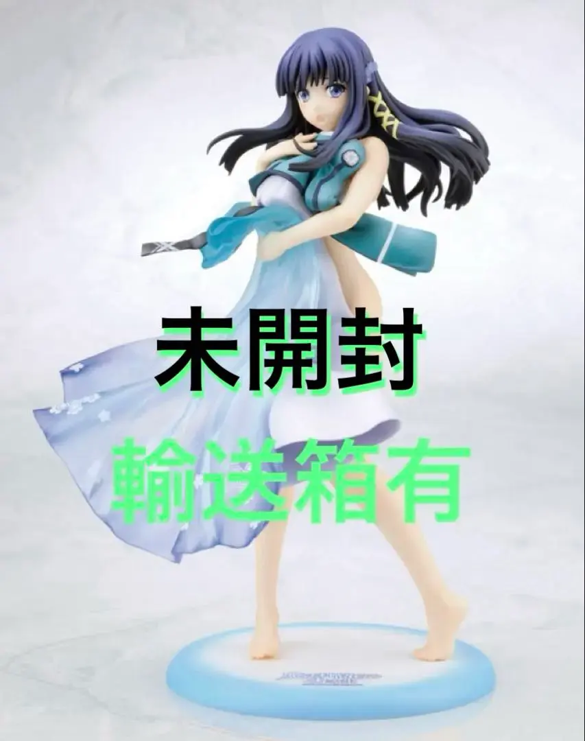 2026年最新】司波深雪 フィギュアの人気アイテム - メルカリ