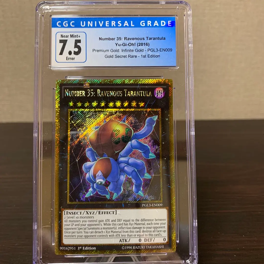 遊戯王エラーカード英語版NO.35 ラベノス・タランチュラCGC7.5点