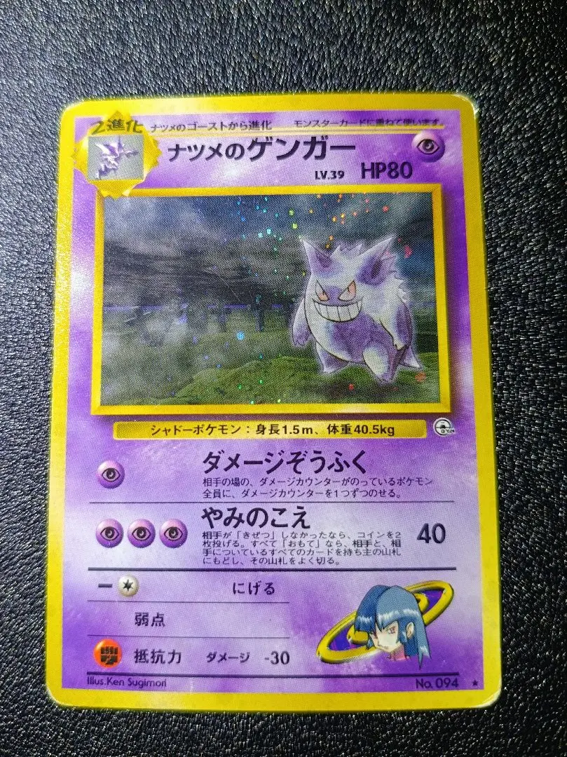 m65825471286_1.jpg?1770671498