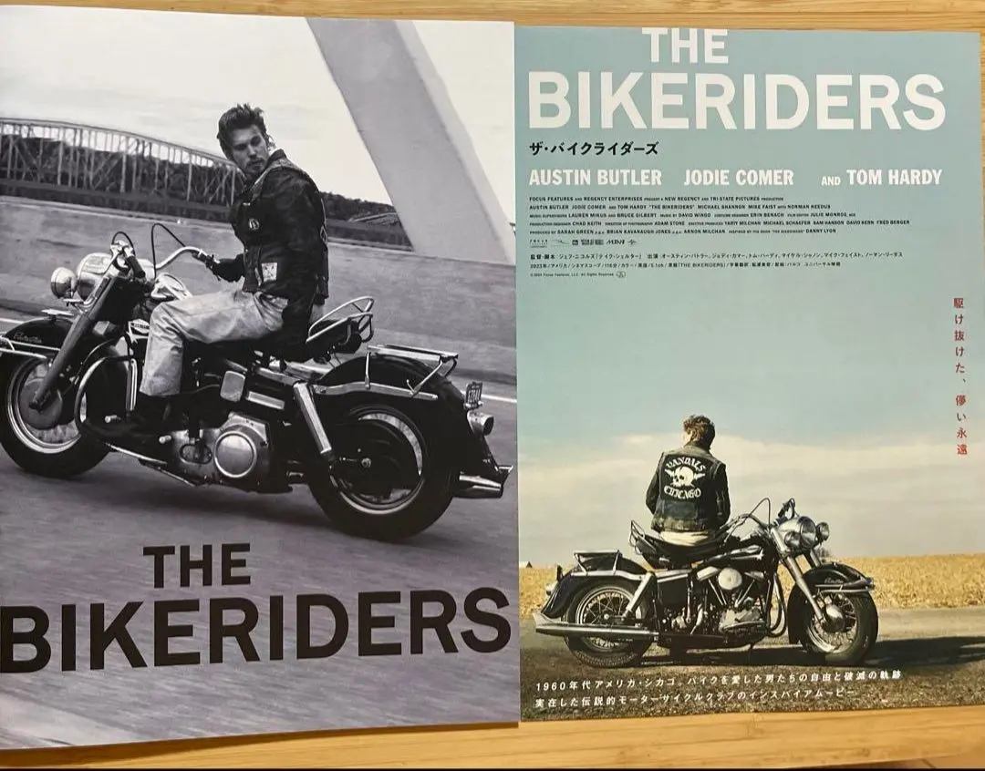 2026年最新】ザバイクライダーズの人気アイテム - メルカリ