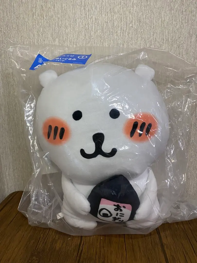 2026年最新】自分ツッコミくま 一番くじの人気アイテム - メルカリ