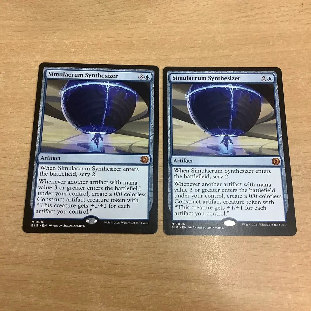 2026年最新】身代わり合成機の人気アイテム - メルカリ