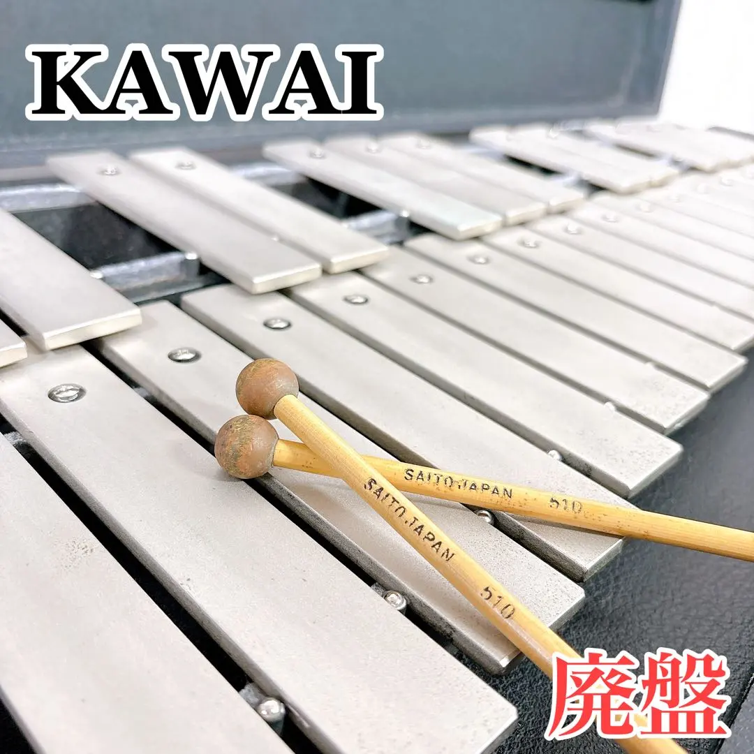 2026年最新】鉄琴32音の人気アイテム - メルカリ