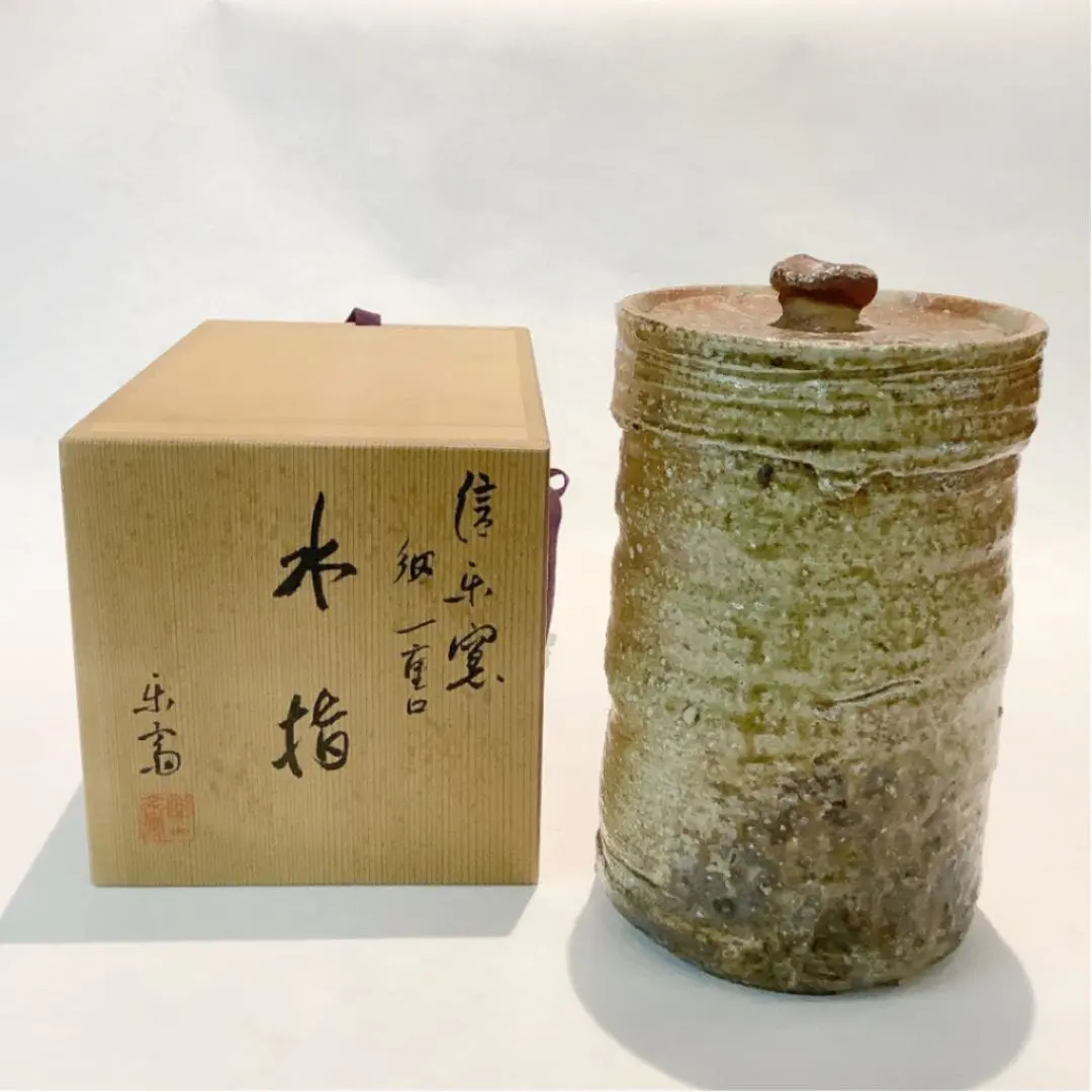 高橋楽斎作信樂一重口細水指‐ Mercari 日本最大二手網購平台