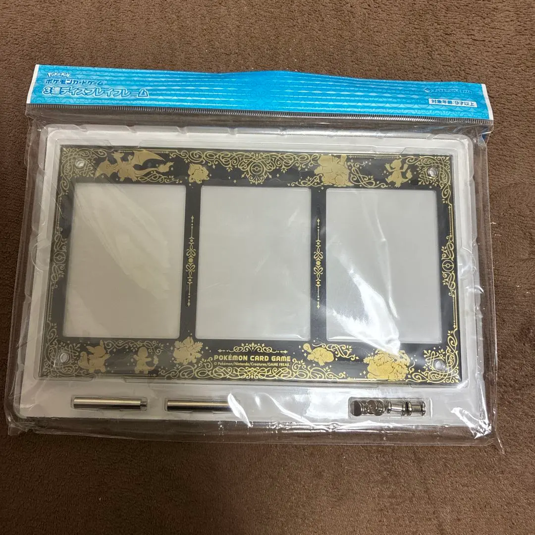 2026年最新】ポケモンカード ディスプレイフレーム 進化の軌跡の人気